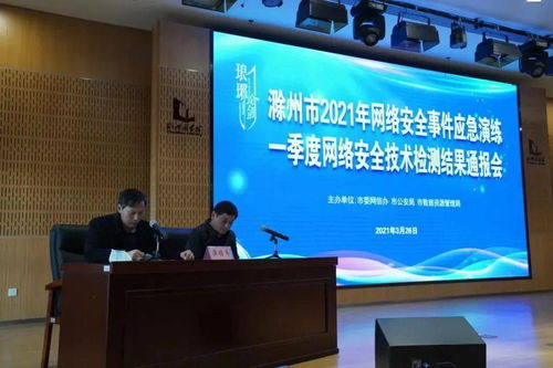 滁州 以軟件開(kāi)發(fā)為抓手，打造惠民利企的智慧城市新生態(tài)