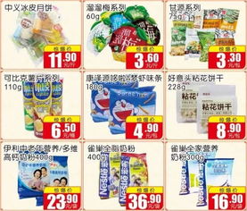 就在明天 火車站附近又有新動(dòng)作